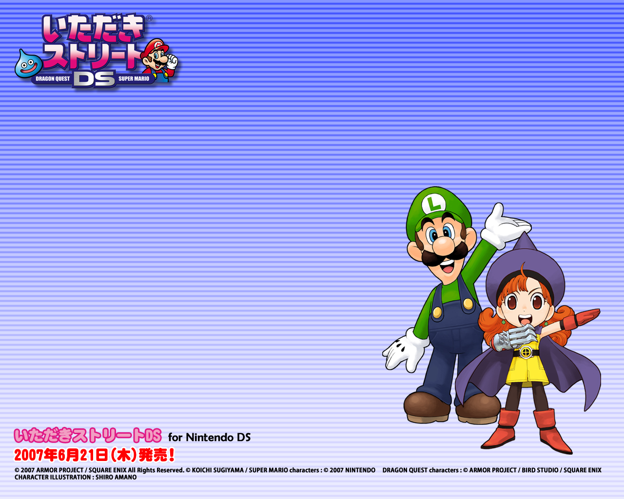 マリオカートds ネタカート専用 ファイル うp